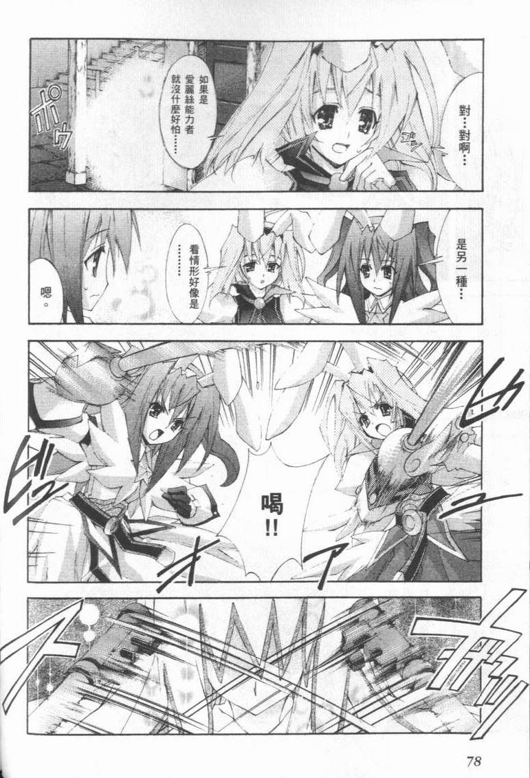 第77页