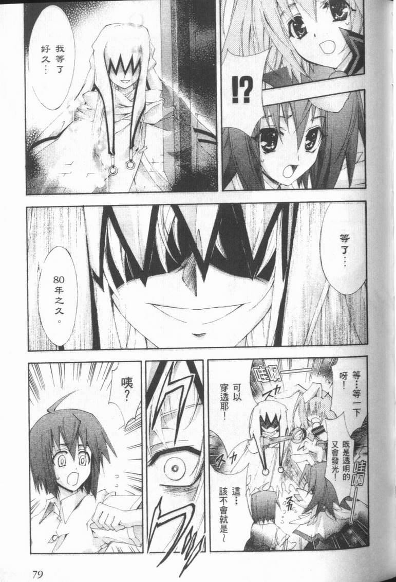 第78页