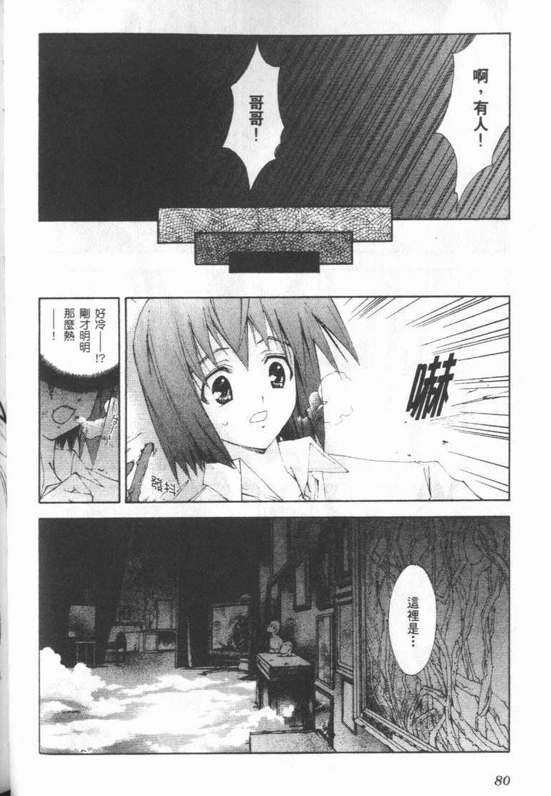 第79页