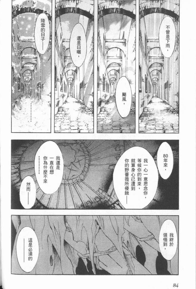 第83页
