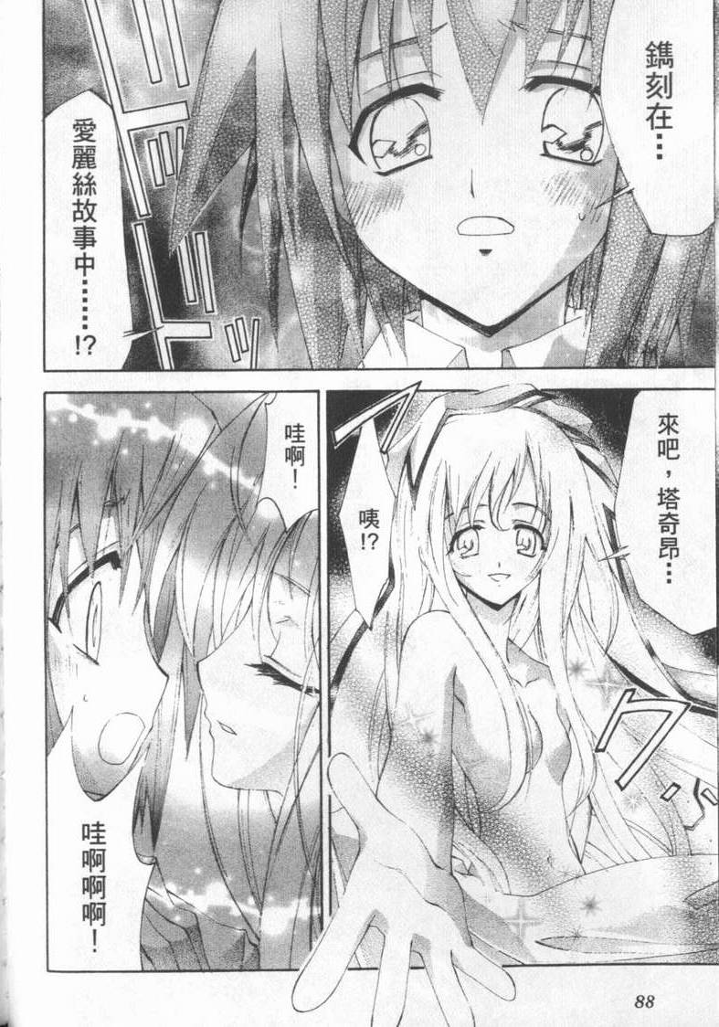 第87页