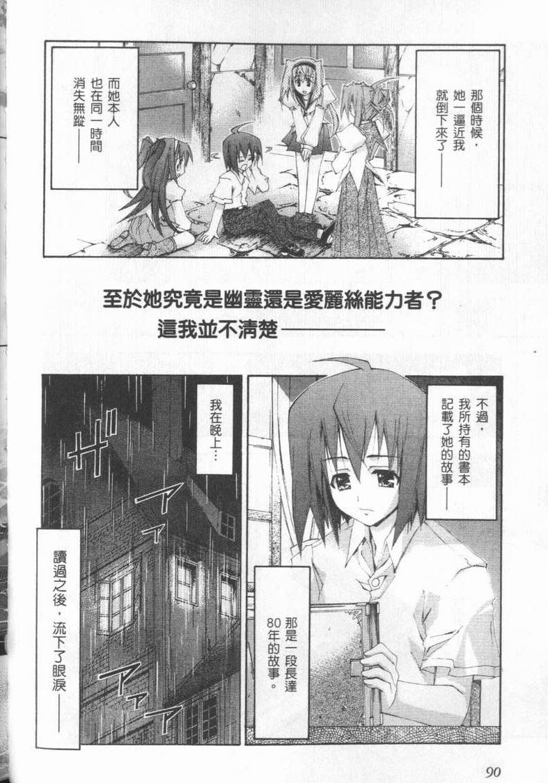 第89页
