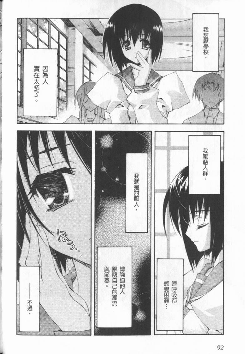 第91页