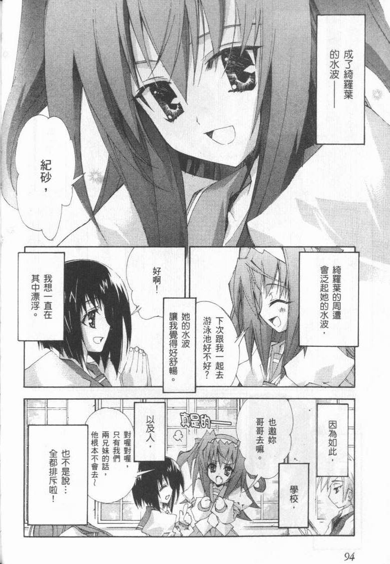 第93页