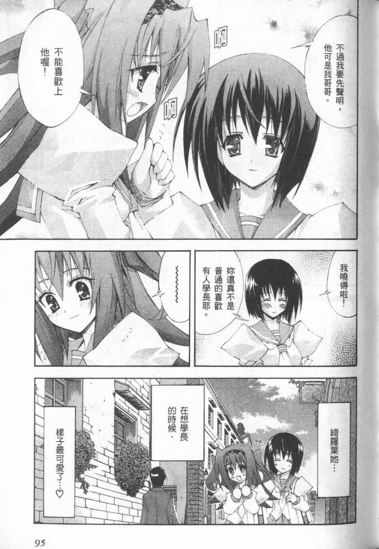 第94页