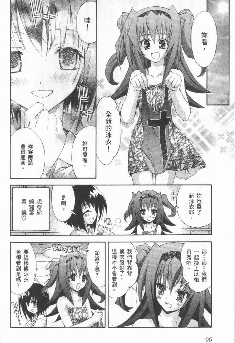 第95页