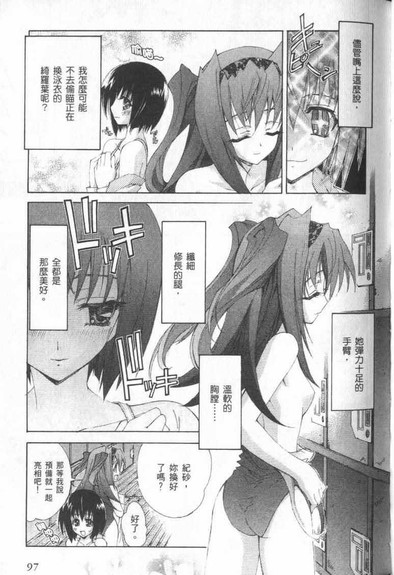 第96页