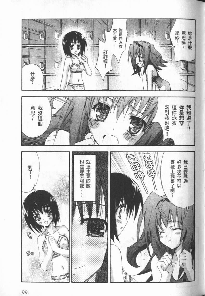 第98页