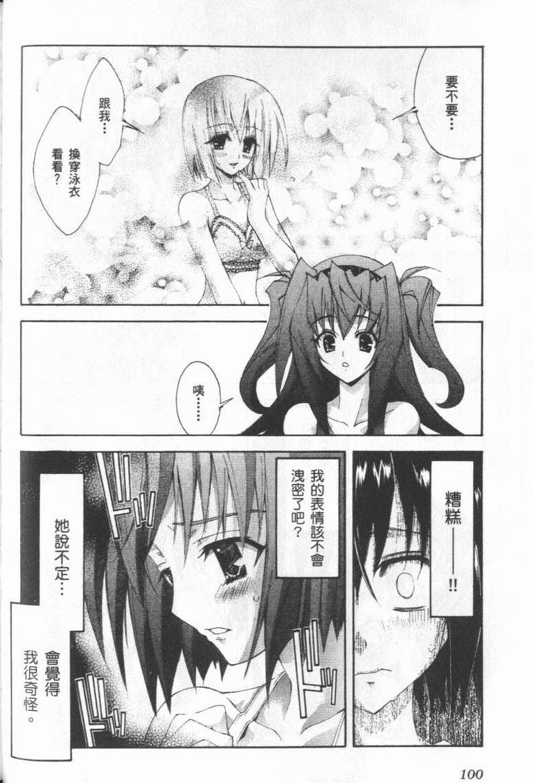 第99页