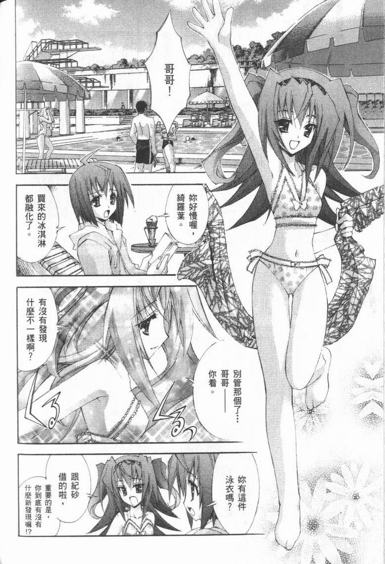 第101页
