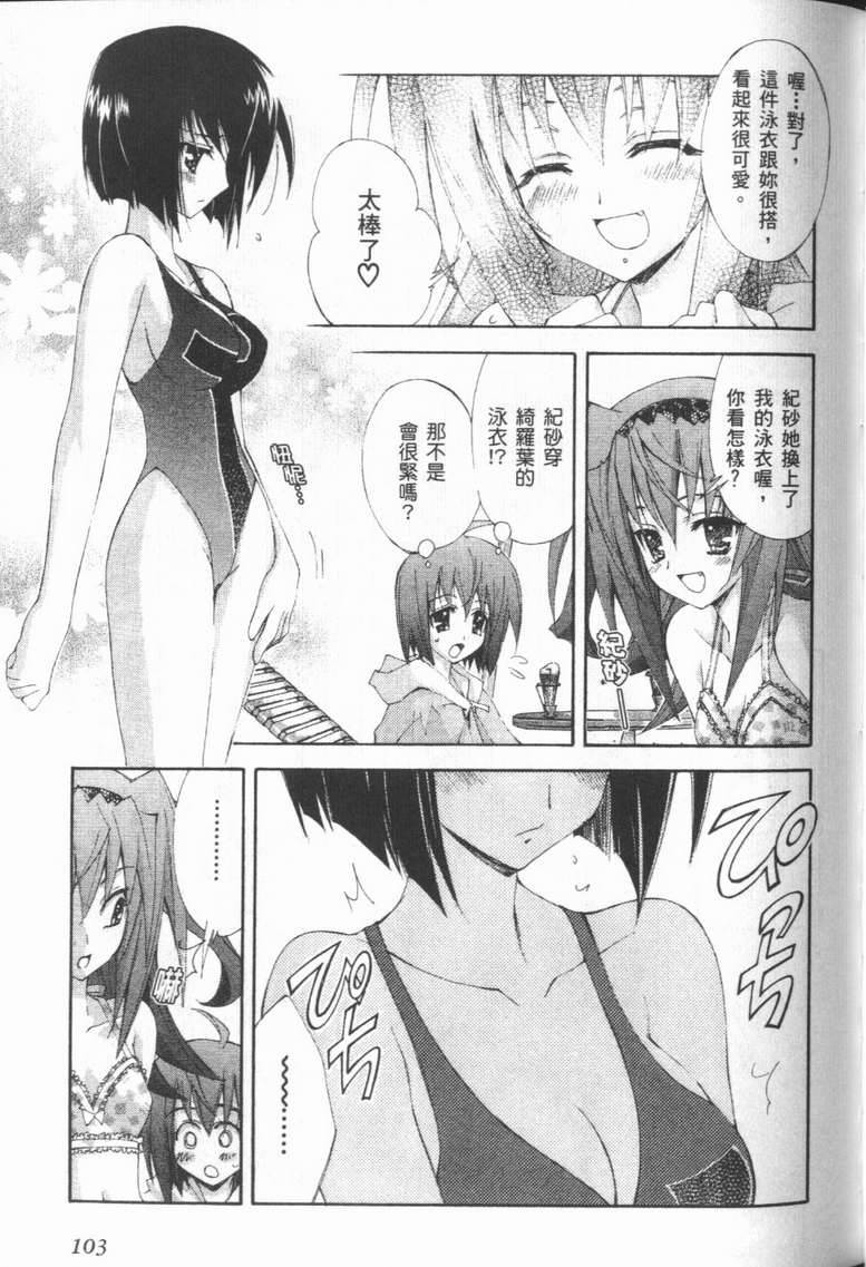 第102页