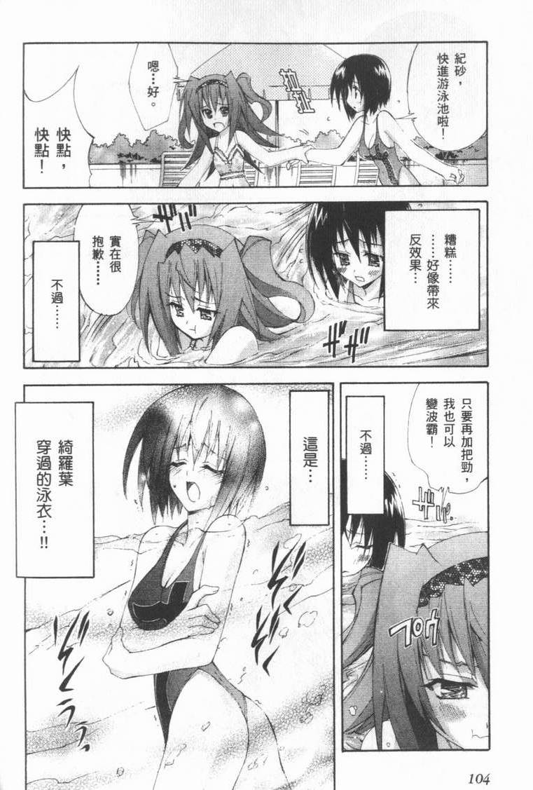 第103页