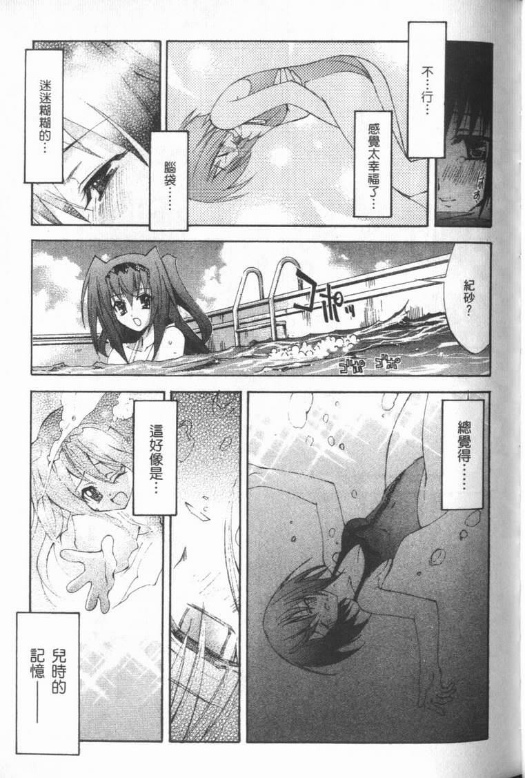 第104页