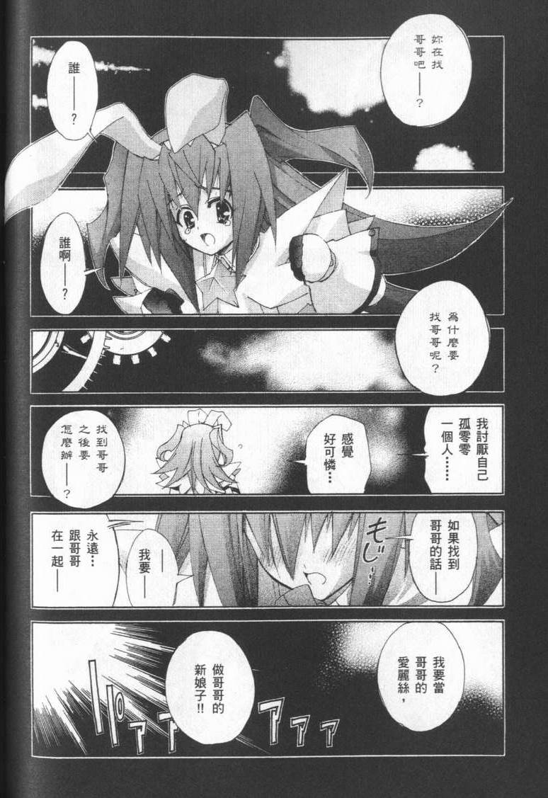 第109页