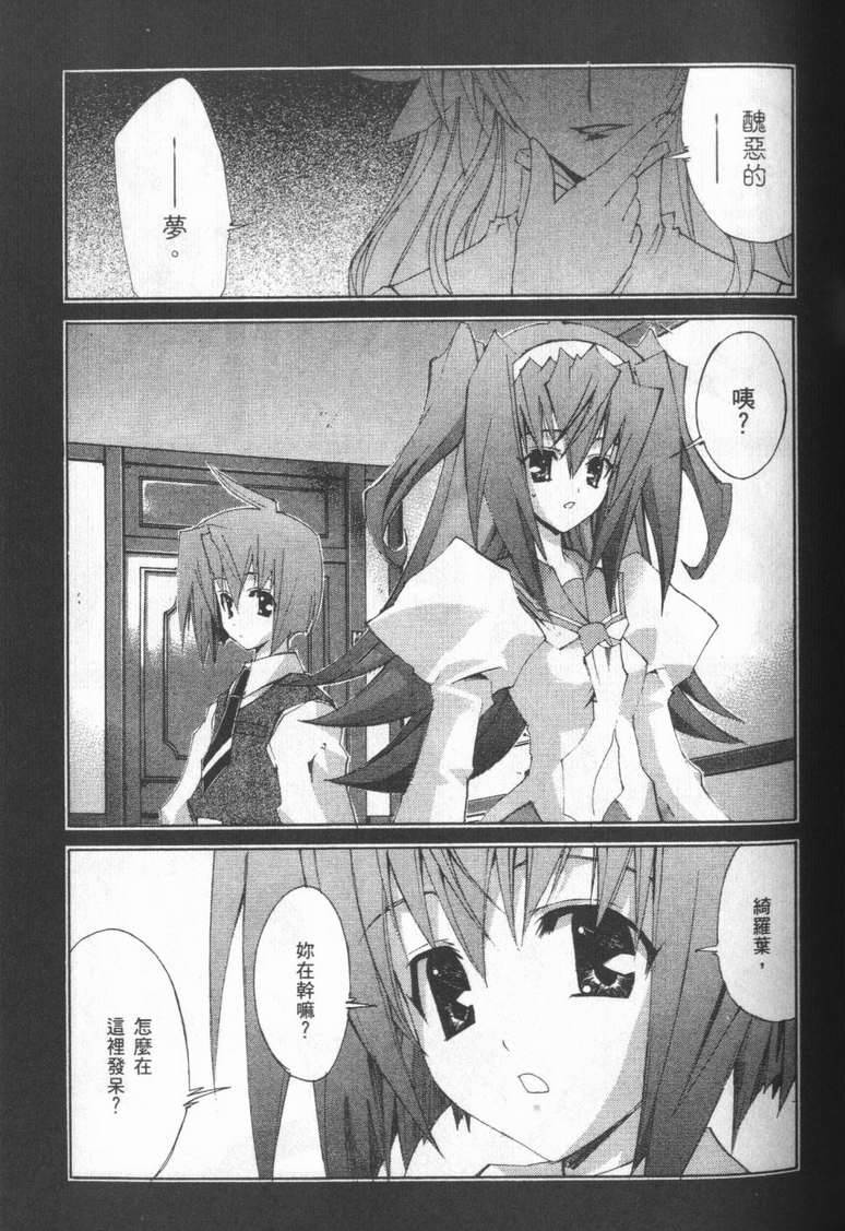 第110页