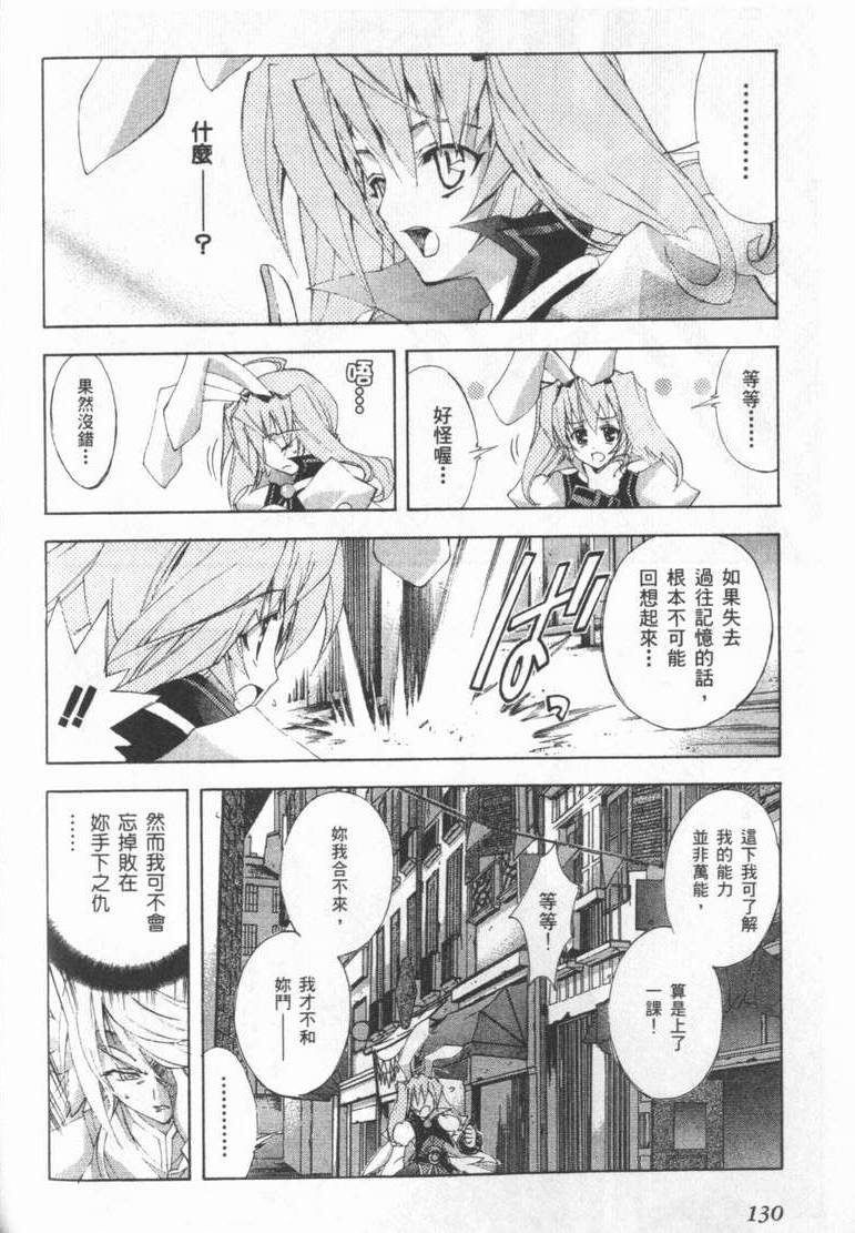 第129页