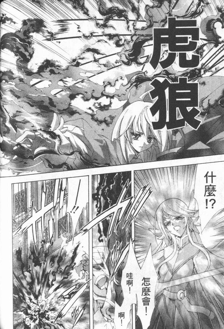 第139页