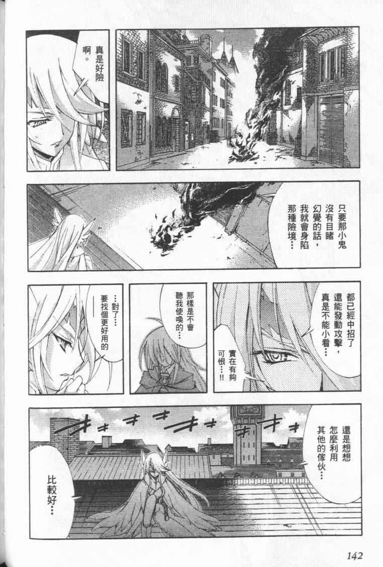第141页