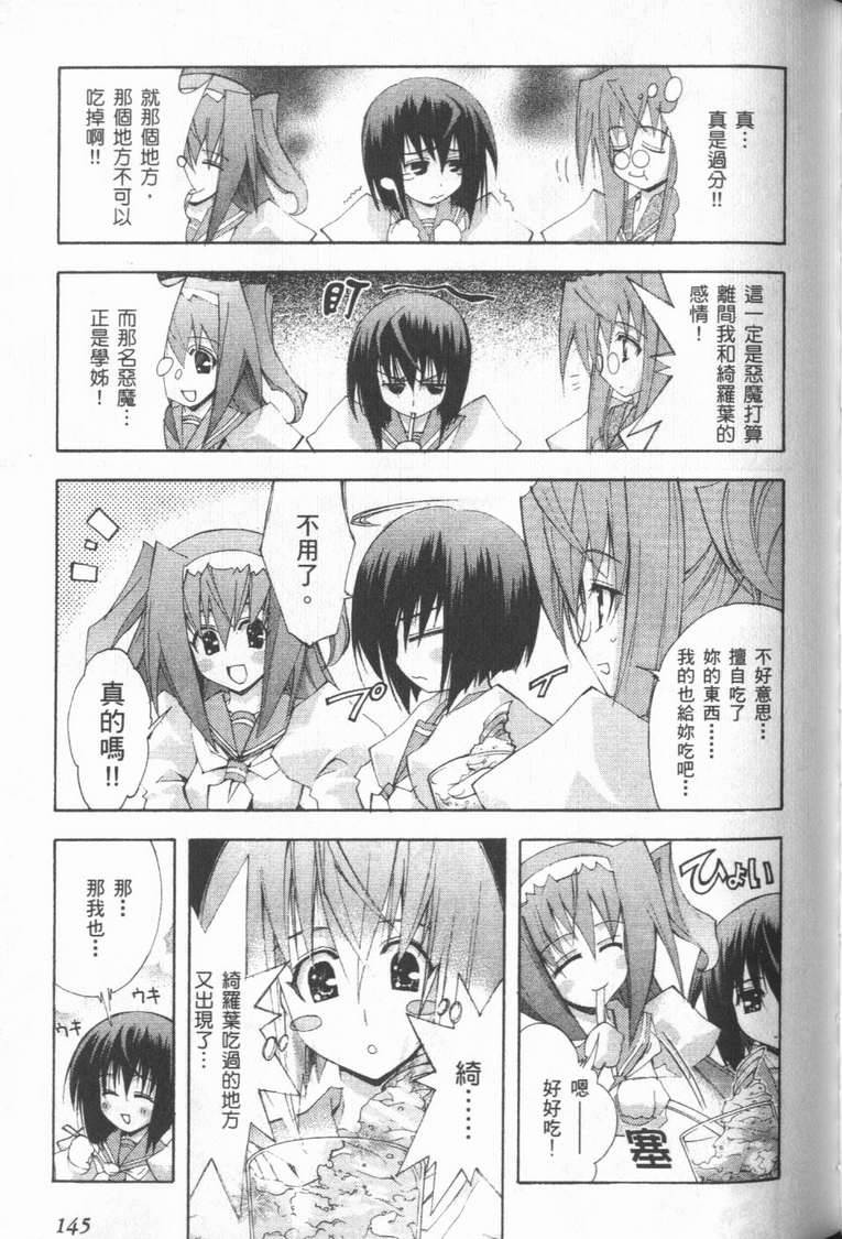 第144页