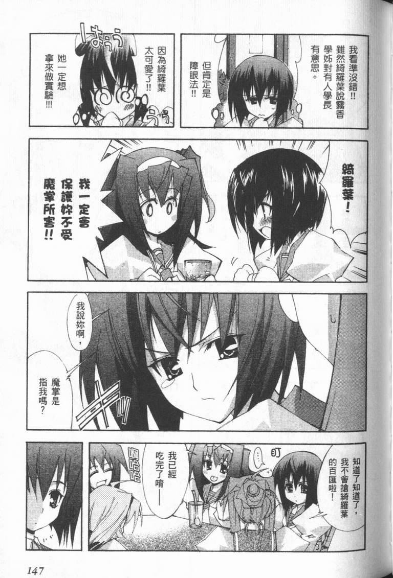 第146页
