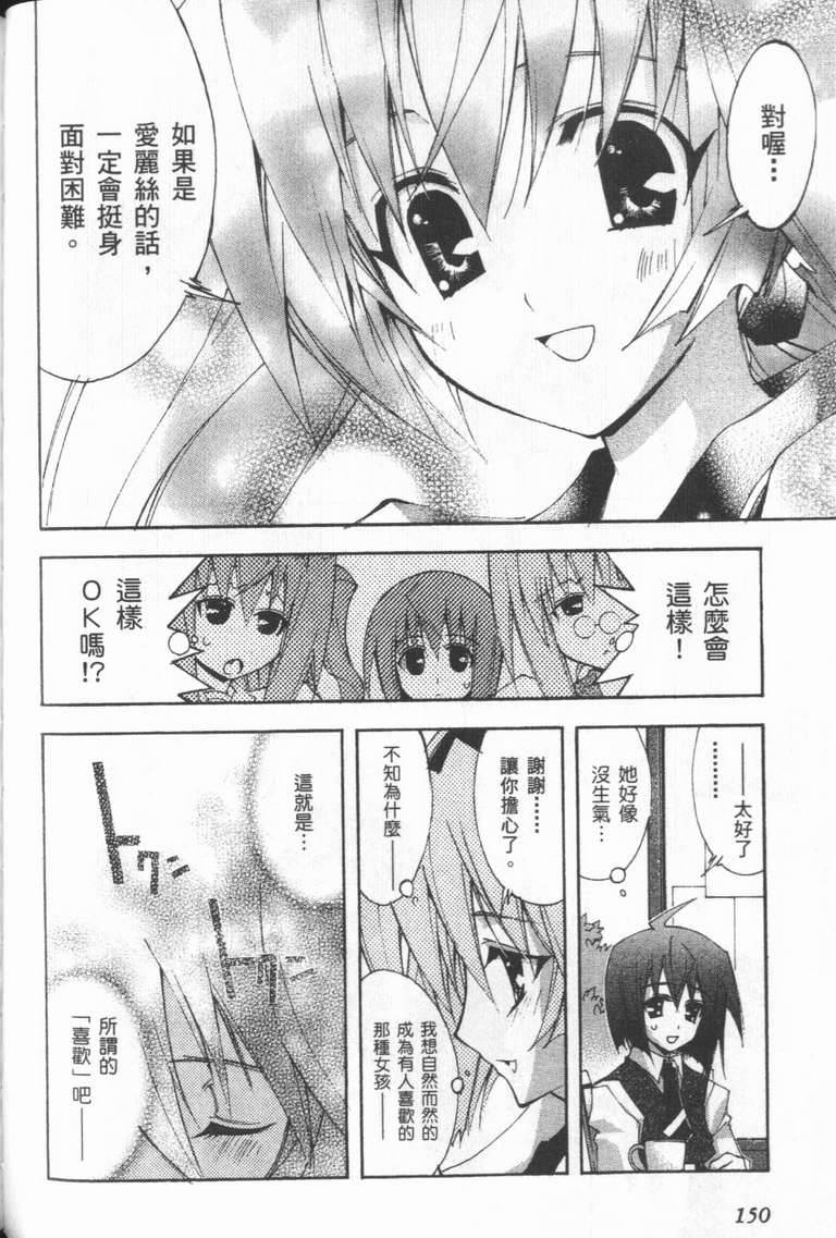 第149页