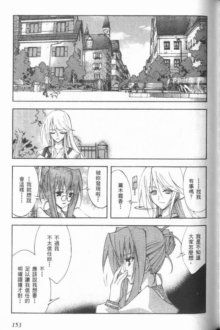 第152页