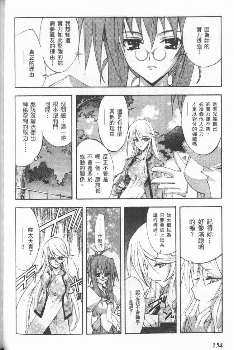 第153页