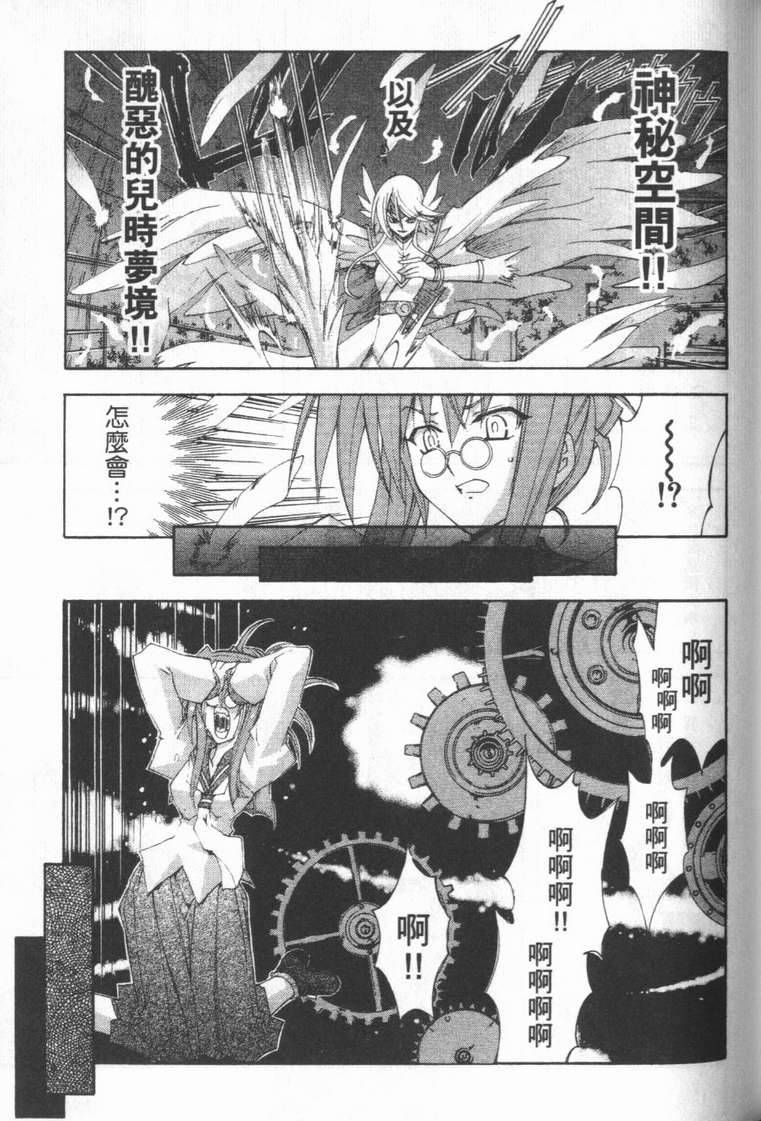 第154页
