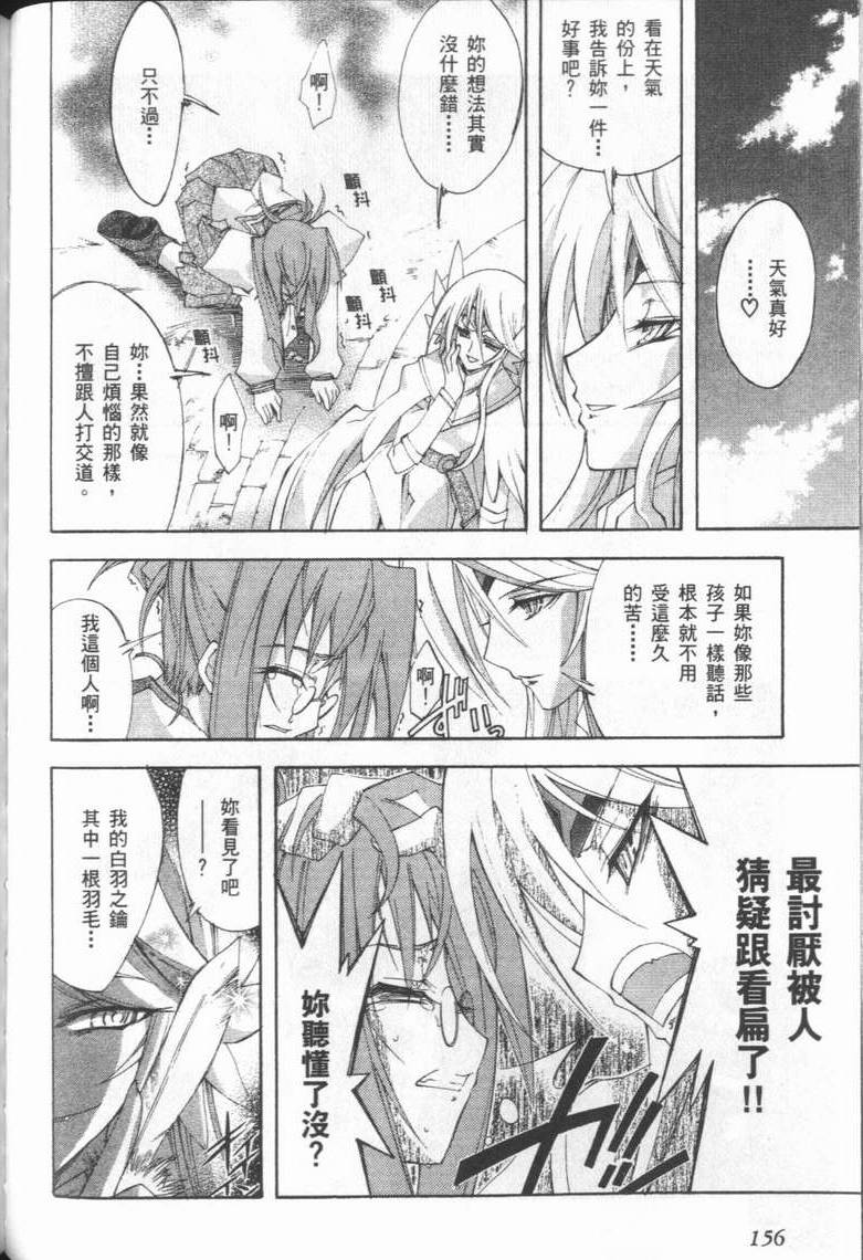 第155页