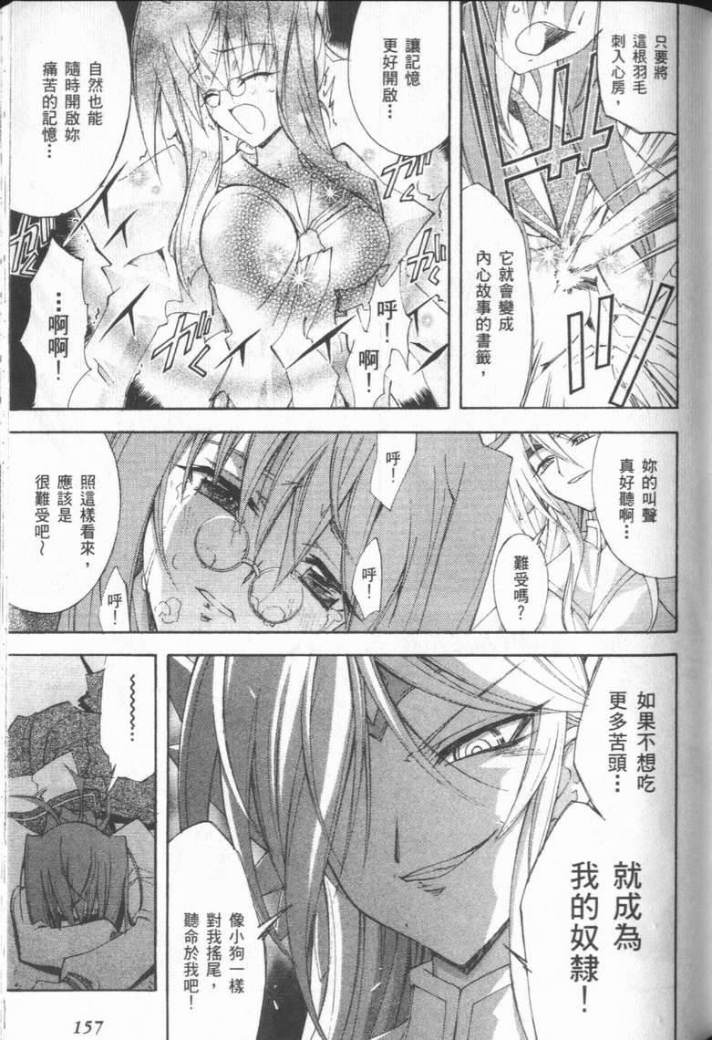 第156页