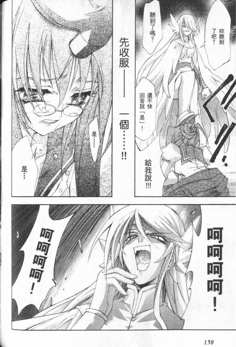 第157页