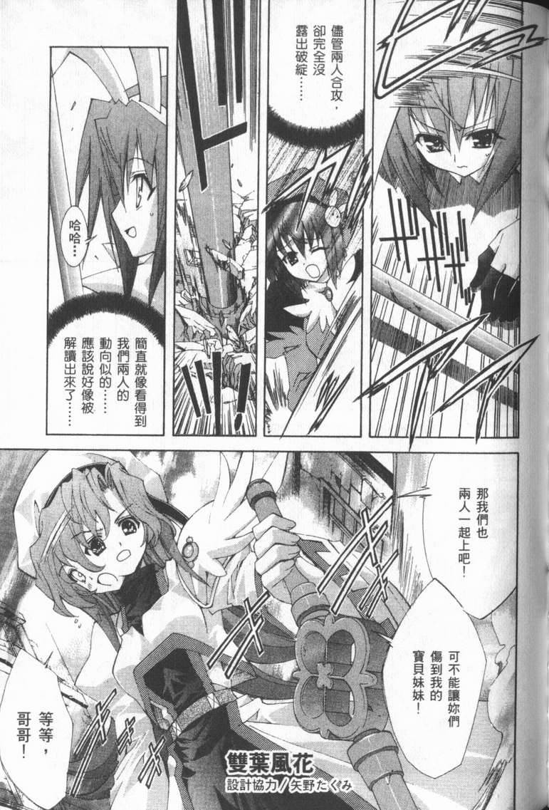 第160页