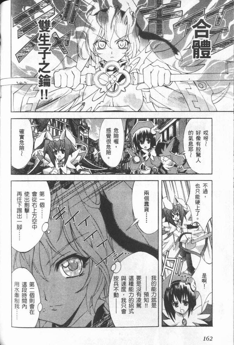 第161页