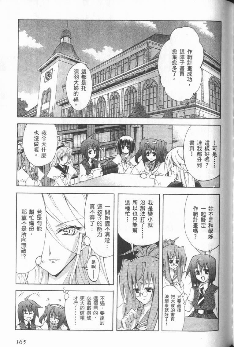 第164页