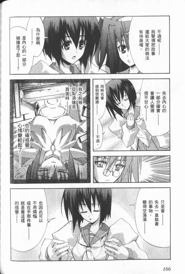 第165页