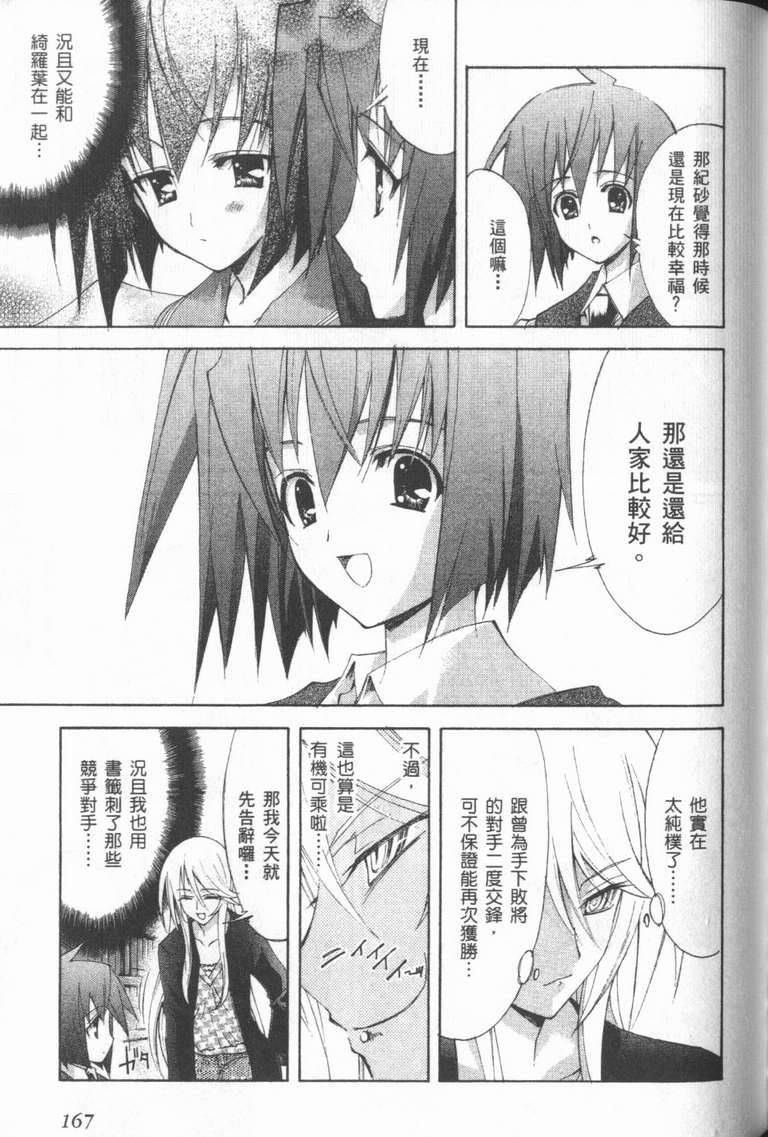 第166页