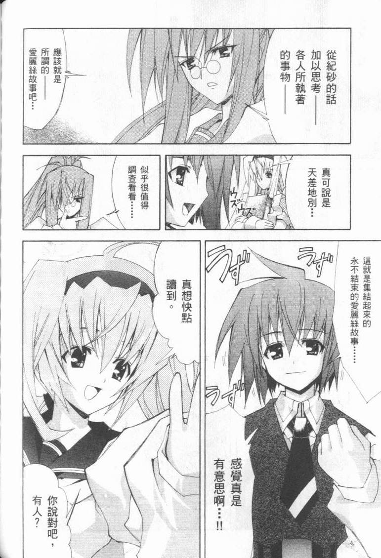第167页