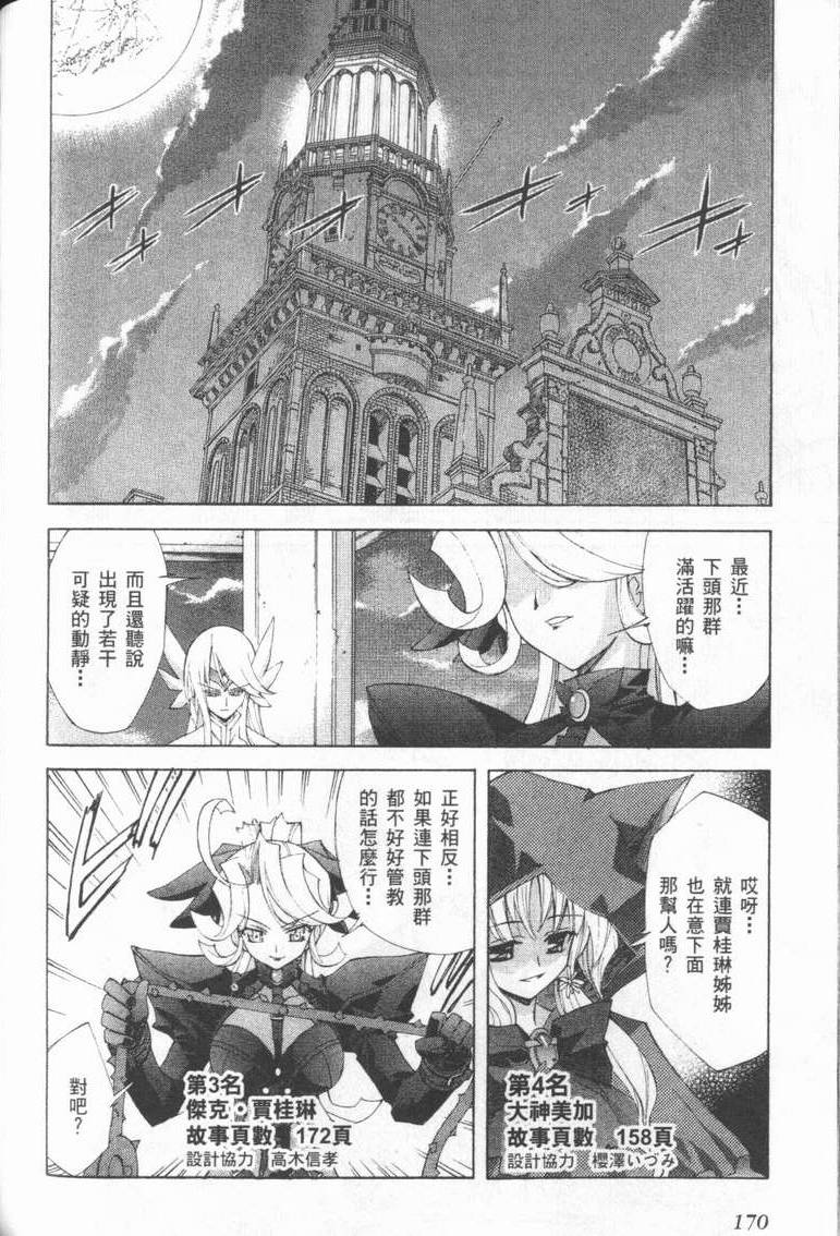 第169页
