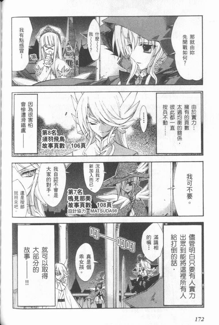 第171页