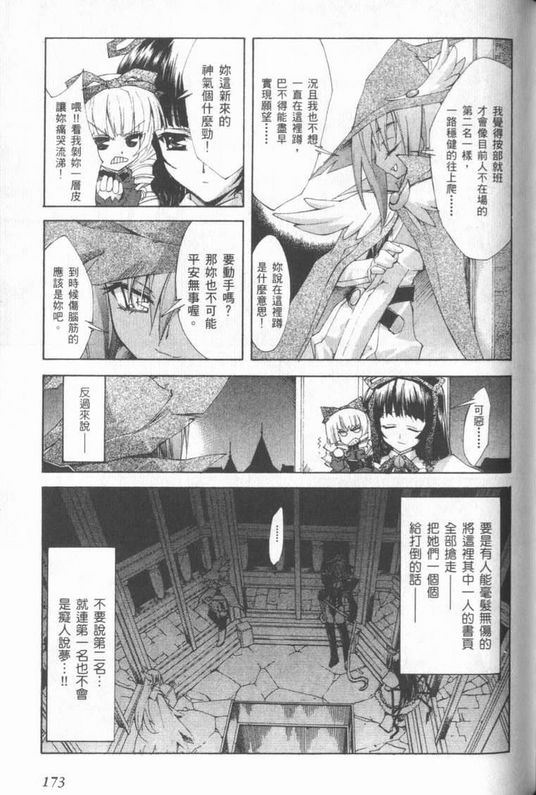 第172页