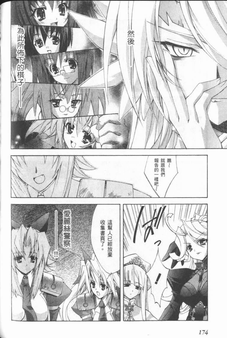 第173页