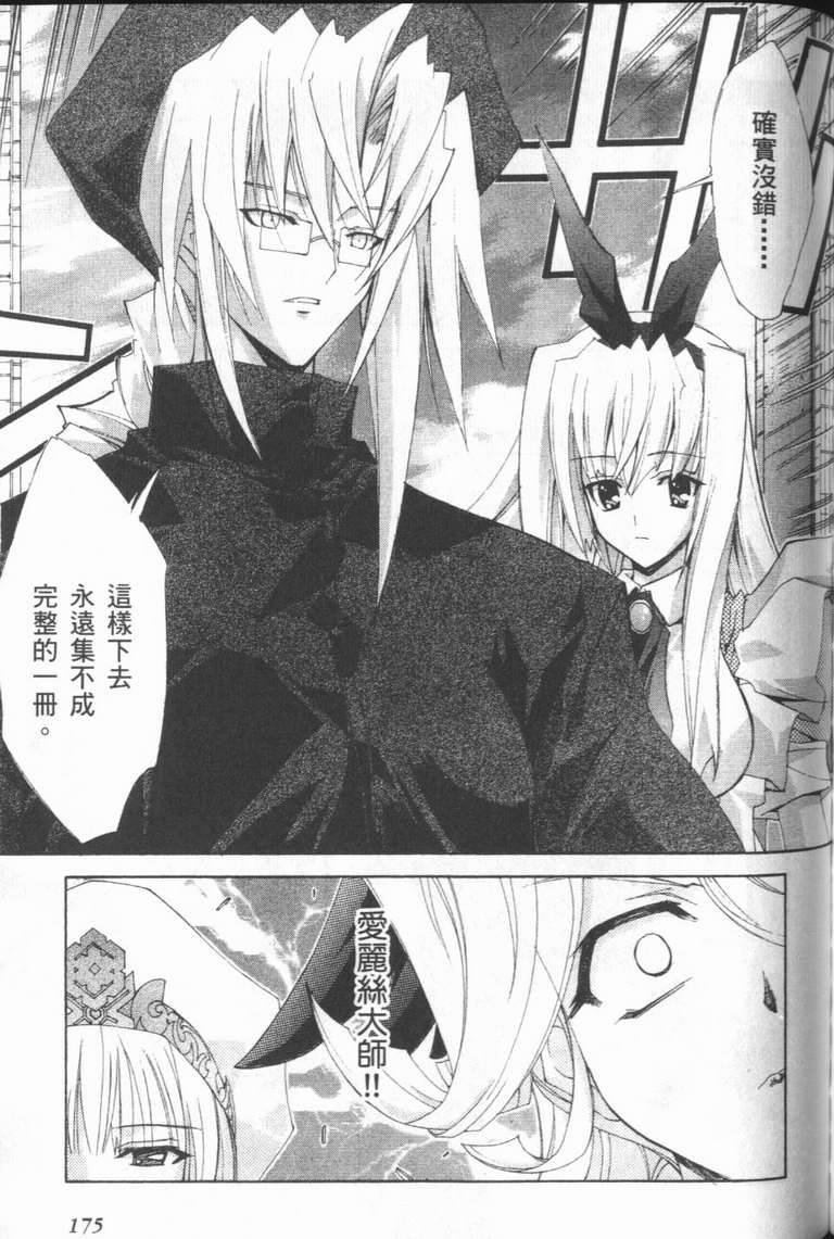 第174页