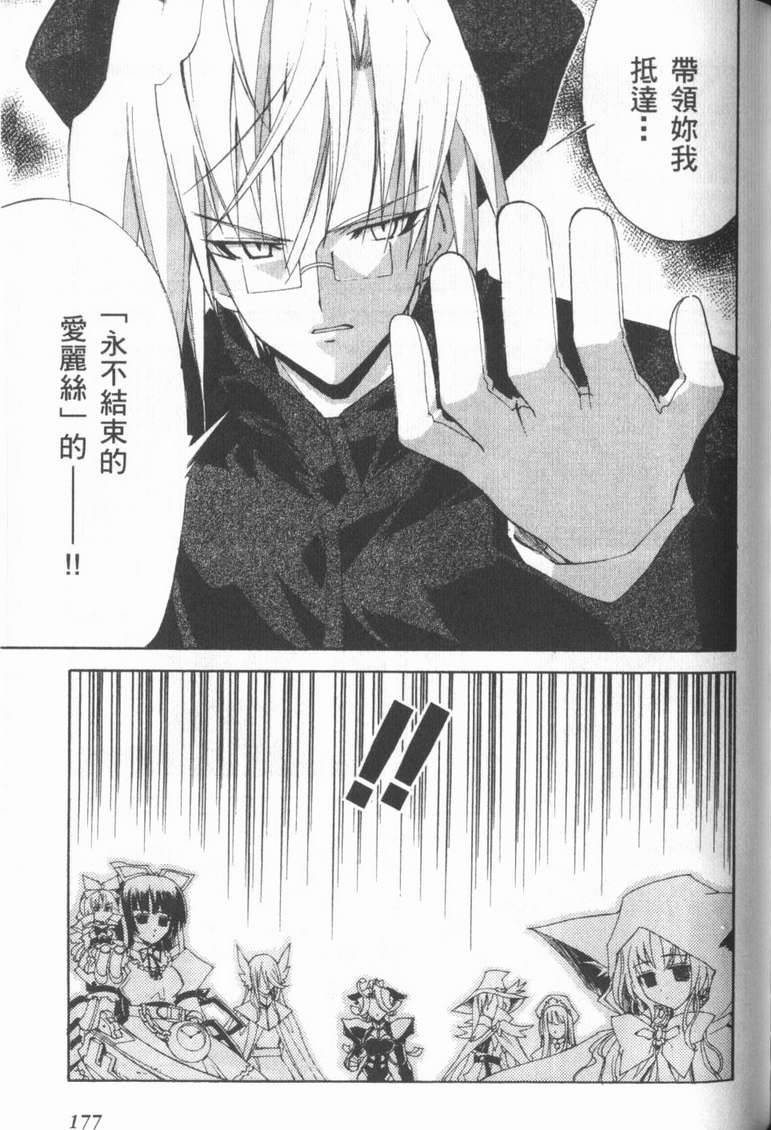 第176页