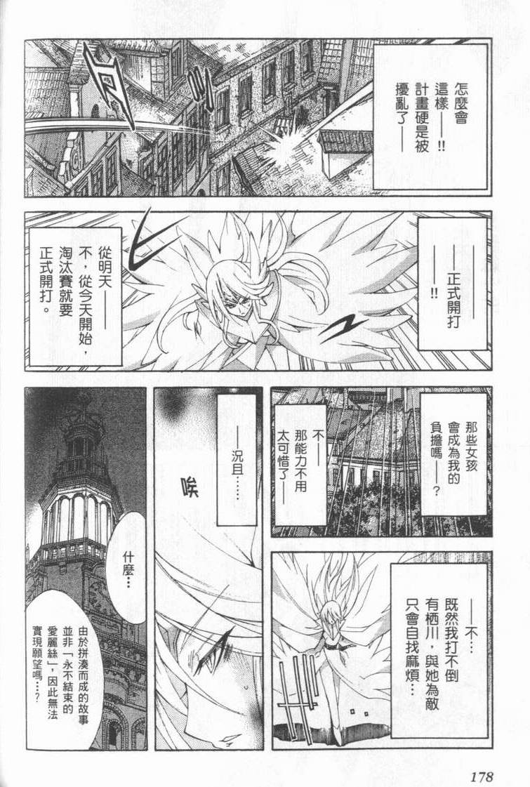 第177页