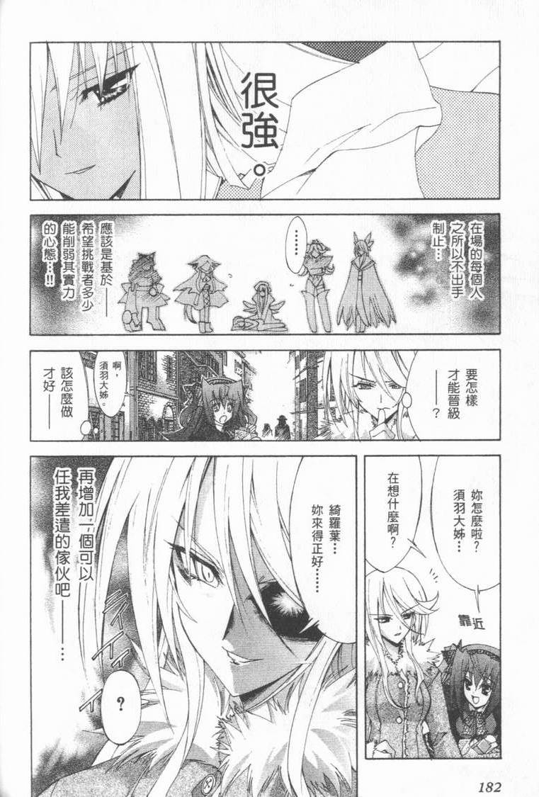第181页