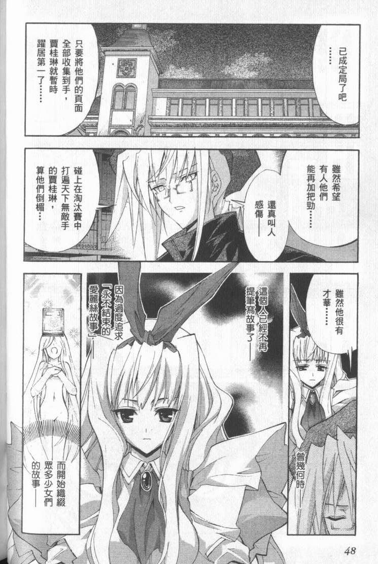 第47页