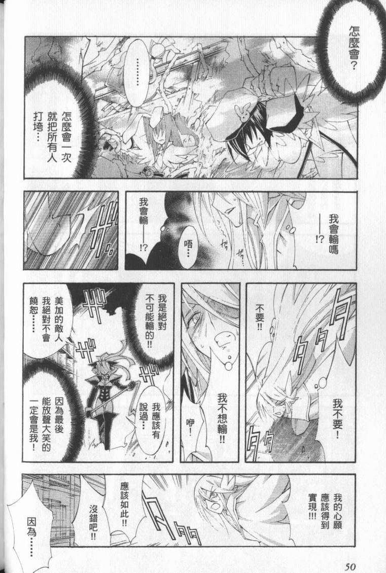 第49页