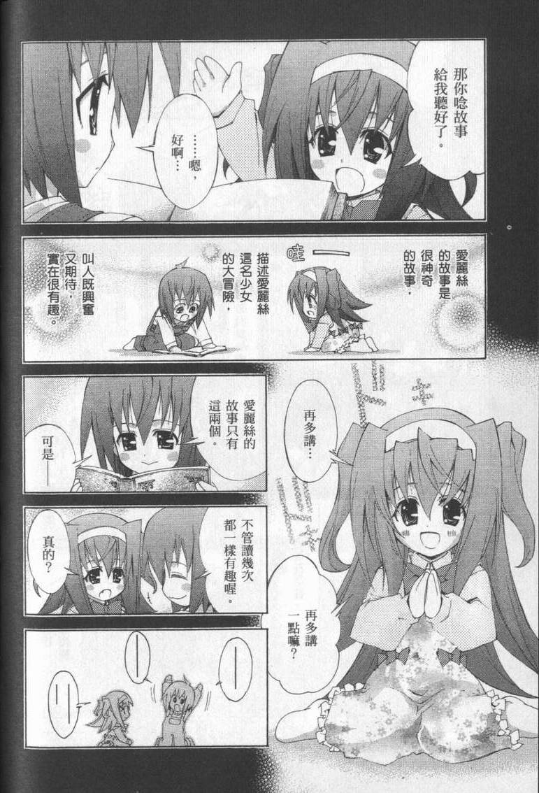 第73页