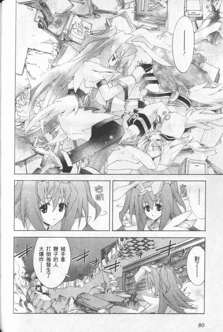 第79页