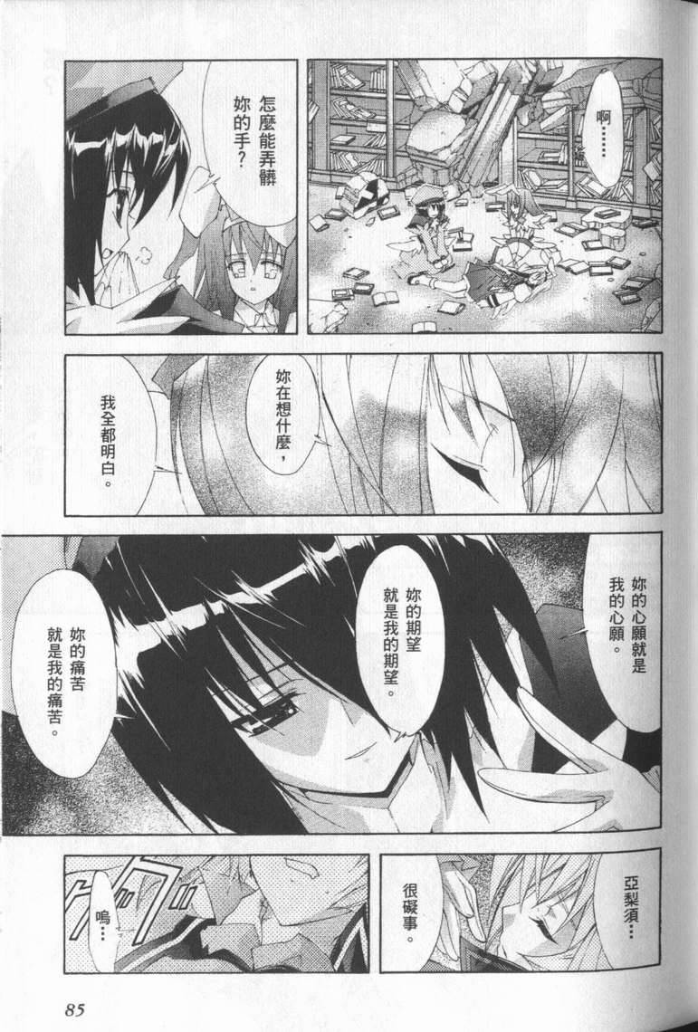 第84页